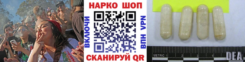 Где купить Клинцы ГАШИШ Каннабис ОМГ ОМГ ONION Меф Cocaine APVP