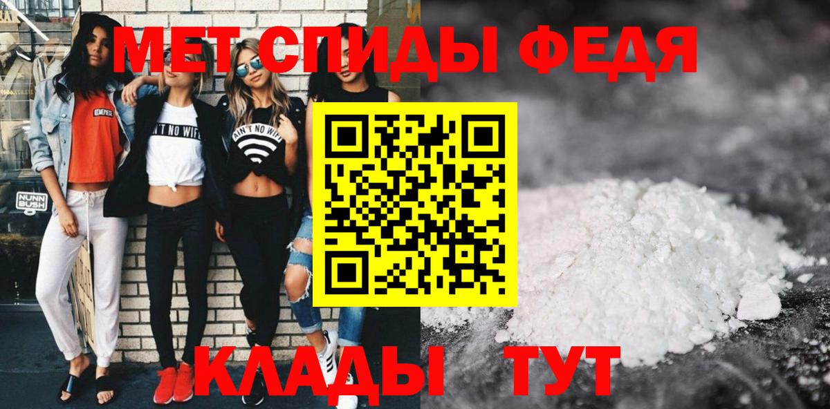 Amphetamine Premium  АМФ  Клинцы  Вход с VPN  АМФЕТАМИН 
