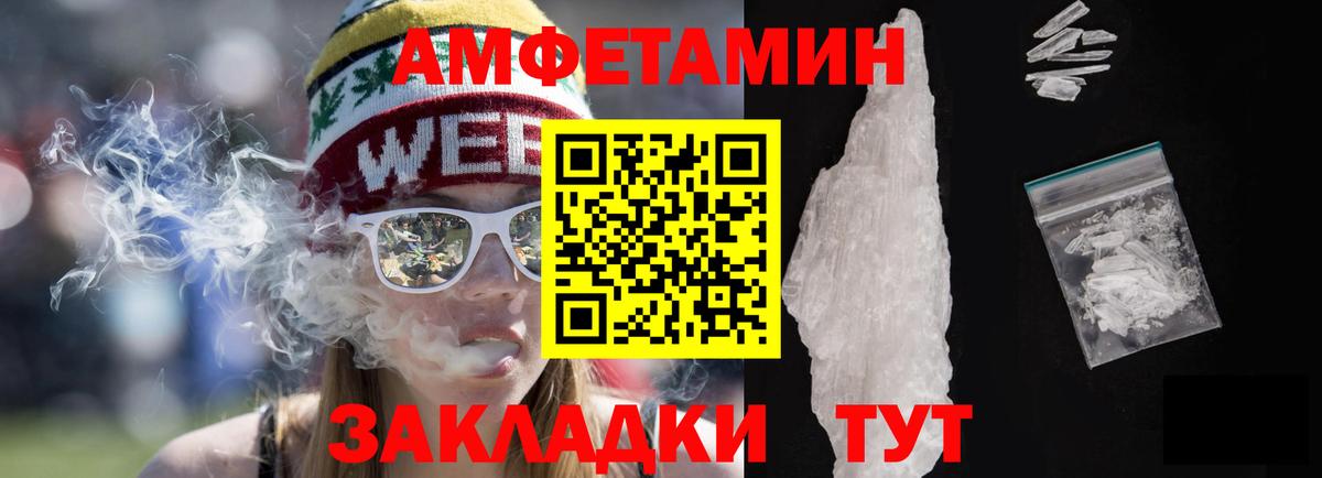 Марихуана  Вход с VPN  Клинцы  Гарик  Масло THC  МАРИХУАНА  Меф 