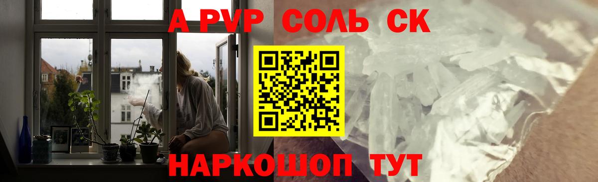 Каннабис  Клинцы  Вход с VPN  КОКАИН  ГАШ  Мефедрон кристаллы  Меф МЯУ МЯУ 