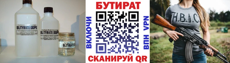 blacksprut tor  Клинцы  Бутират бутик 