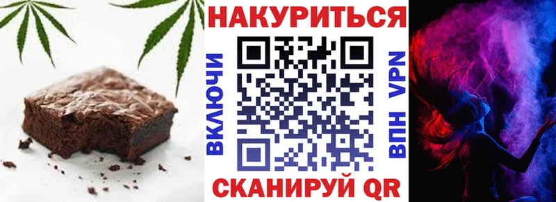 блэк спрут зеркало  Клинцы  Cannafood марихуана 