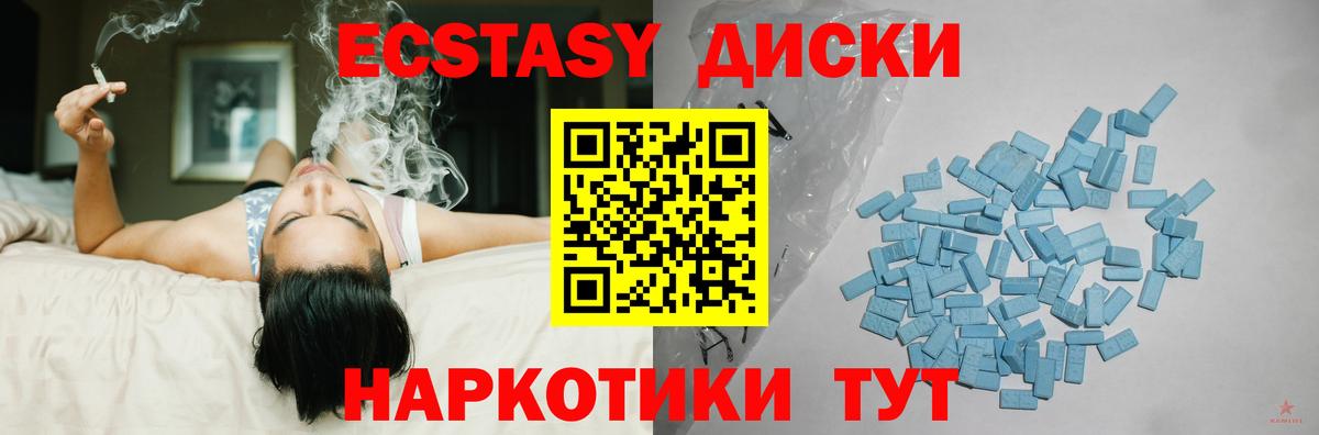 Экстази  магазин продажи наркотиков  Экстази louis Vuitton  Клинцы  Экстази бентли  Вход с VPN 
