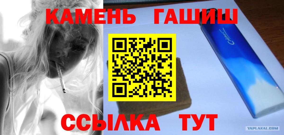 ГАШИШ Premium Клинцы