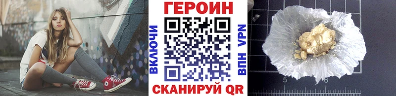 ГЕРОИН гречка  MEGA онион  Клинцы 