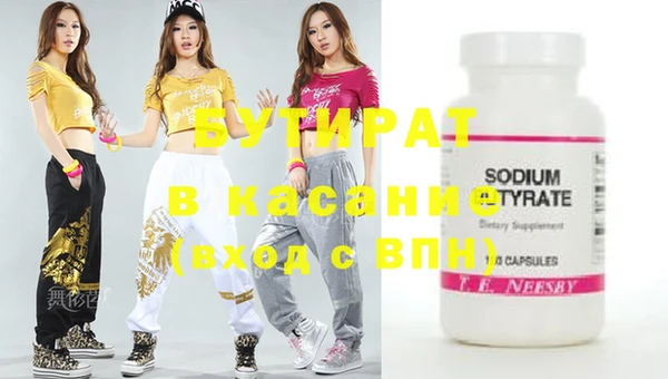 герыч Наволоки