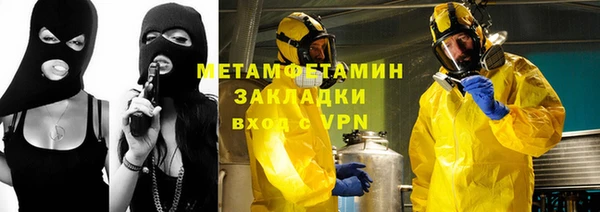 эйфоретик Нефтегорск