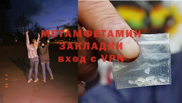 марки nbome Нефтекумск