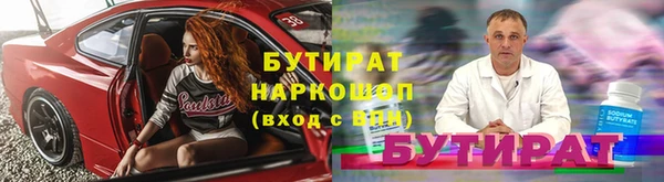 марки nbome Нефтекумск