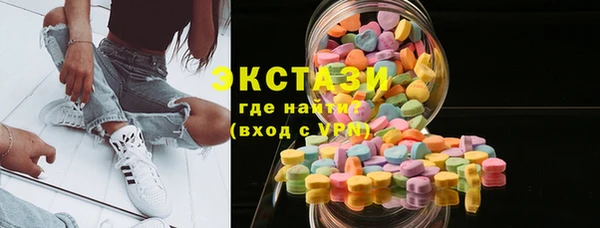 шишки Бежецк