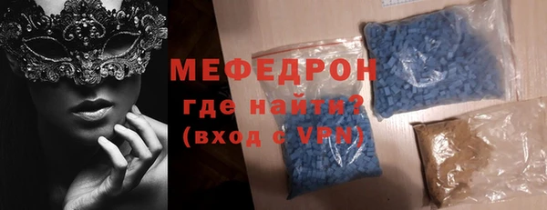 амфетамин Нея