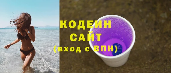 марки nbome Нефтекумск