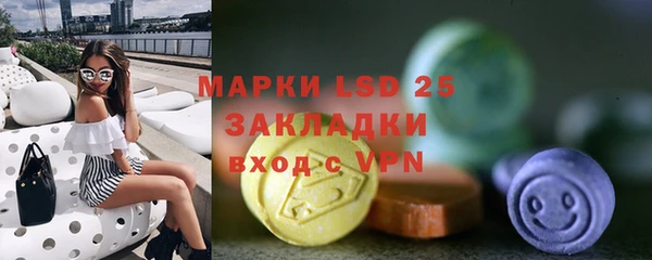 марки nbome Нефтекумск