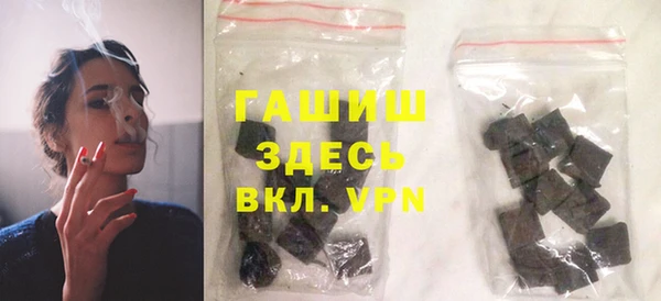 шишки Бежецк
