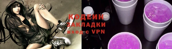 COCAINE Навашино