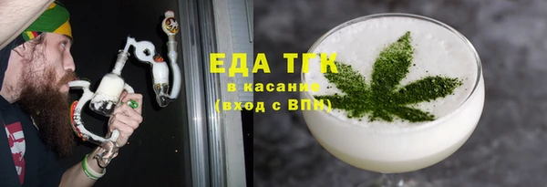 эйфоретик Нефтегорск