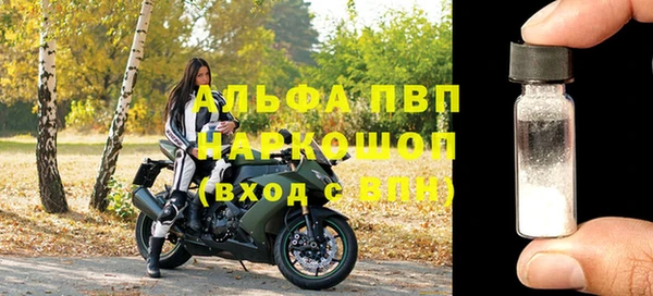 амфетамин Нея