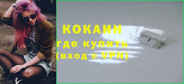эйфоретик Нефтегорск