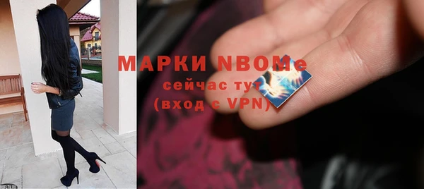 эйфоретик Нефтегорск