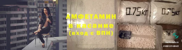 каннабис Белая Холуница