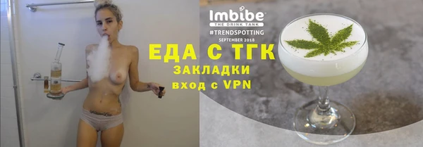 меф Надым