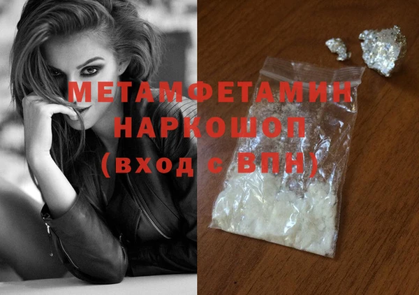 эйфоретик Нефтегорск