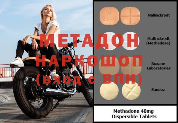 каннабис Белая Холуница