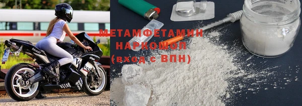 эйфоретик Нефтегорск