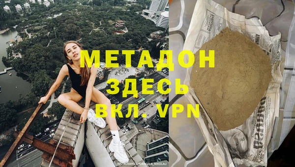меф Надым