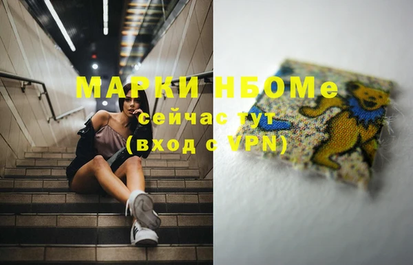 стафф Белая Калитва