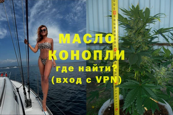 COCAINE Навашино