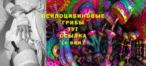 стафф Белая Калитва