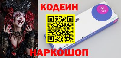 эйфоретик Беслан