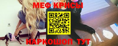 мефедрон VHQ Берёзовский