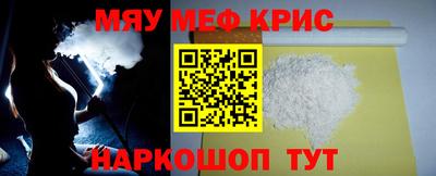 мефедрон VHQ Берёзовский
