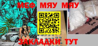 мефедрон VHQ Берёзовский