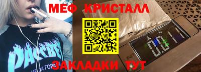 мефедрон VHQ Берёзовский