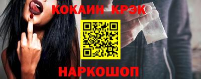 эйфоретик Беслан