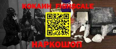 эйфоретик Беслан