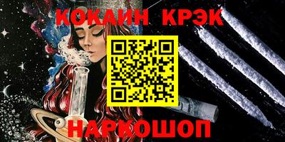 мефедрон VHQ Берёзовский