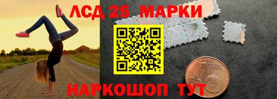 эйфоретик Беслан