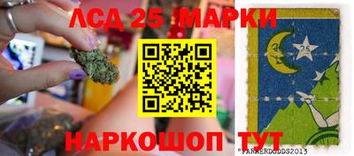эйфоретик Беслан
