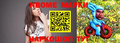 хмурый Бийск