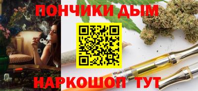 мефедрон VHQ Берёзовский