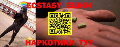 эйфоретик Беслан