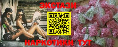мефедрон VHQ Берёзовский