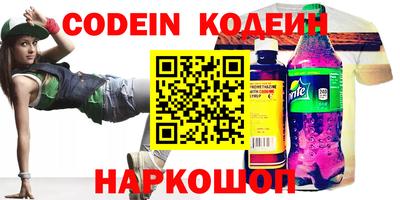 мефедрон VHQ Берёзовский
