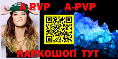 эйфоретик Беслан