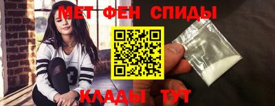 эйфоретик Беслан