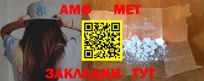 эйфоретик Беслан